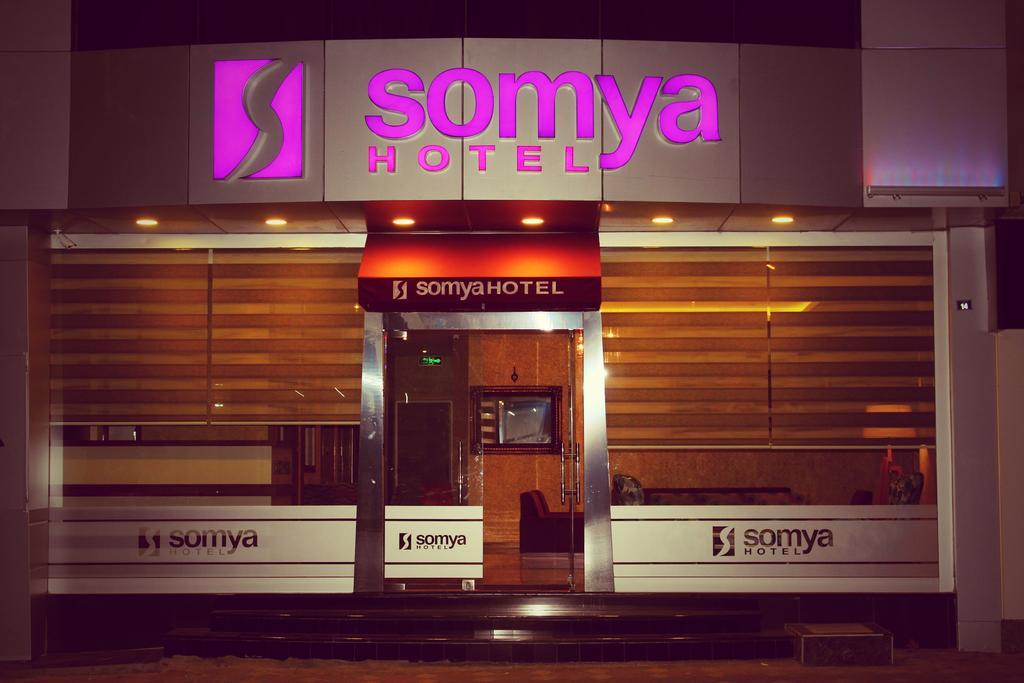 Somya Hotel Гебзе Экстерьер фото